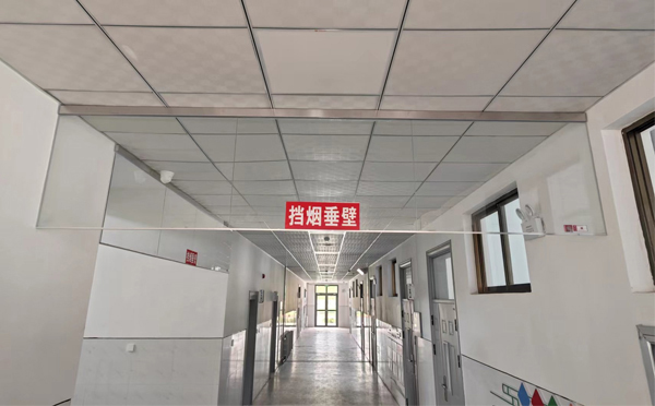 民丰挡烟垂壁安装高度标准详解|适应不同场所的防火需求